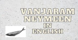 Vanjaram/Neymeen/Ayakoora Fish in English | Benefits